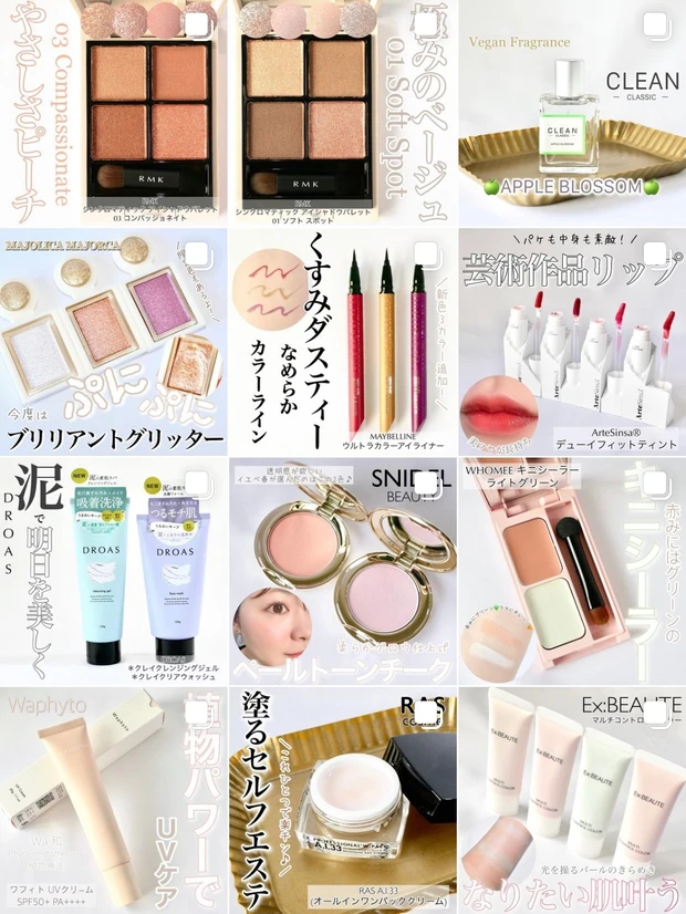 7/28発売☆RMKの秋新作「シンクロマティックアイシャドウパレット」を最速レビュー！イエベ春の私はこれを選びました！_9