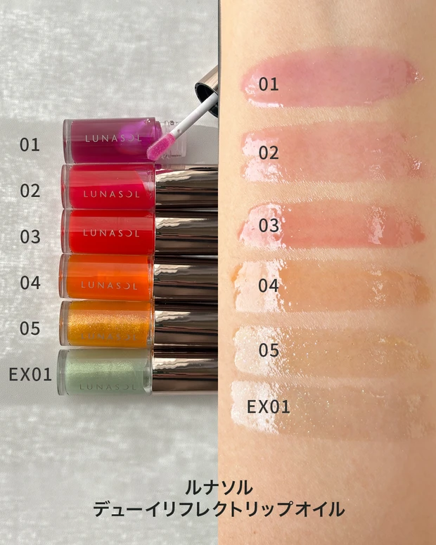 ルナソル デューイリフレクトリップオイル