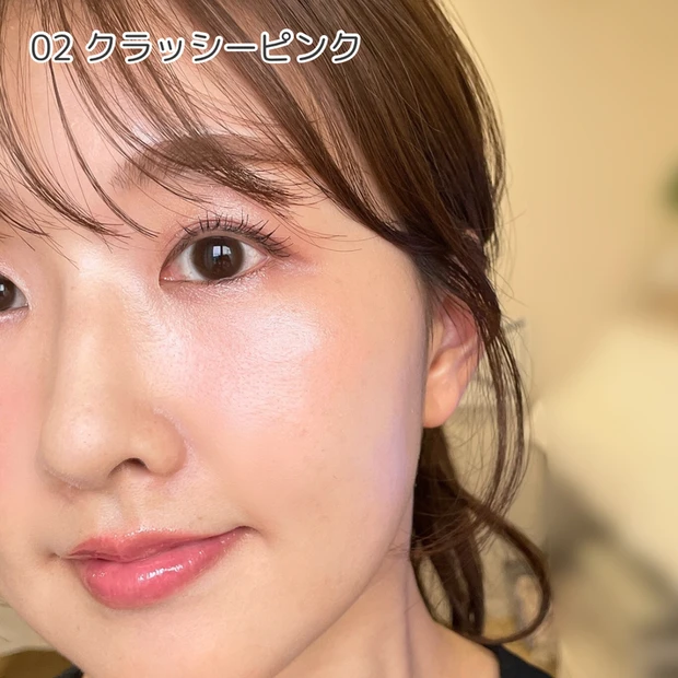 セザンヌ　フェイスアイパレット　02 クラッシーピンク　イエベ　なーこ　チーク画像