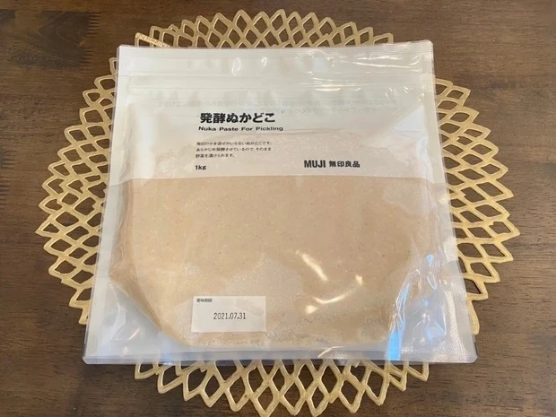 【マキア公式ブロガーの花粉対策インナーケア】無印良品の発酵ぬかどこで簡単&お手軽にぬか漬け作り_1