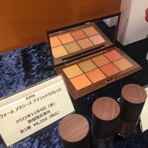 ウォームメモリーズアイシャドウパレット