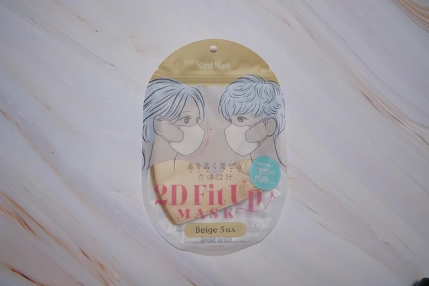 2D Fit Up MASK Beige