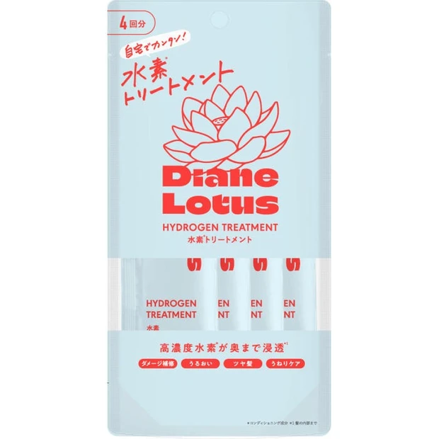 ダイアンロータス 水素トリートメント