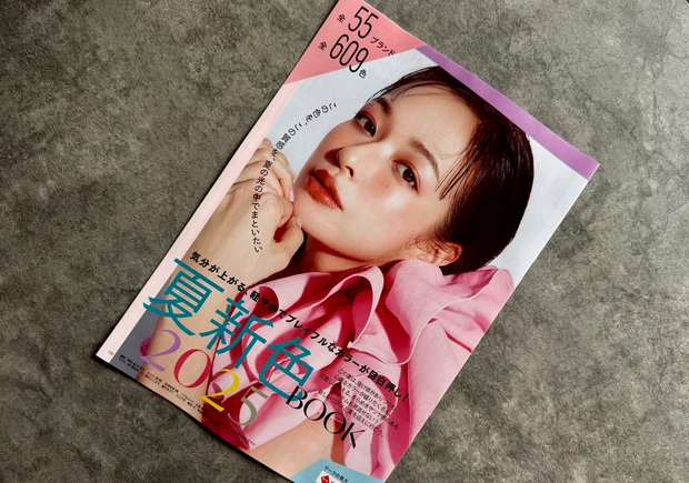 ★大特価★ PINK ヤシの木 メイクバック kobako_2023_ogp.jpg