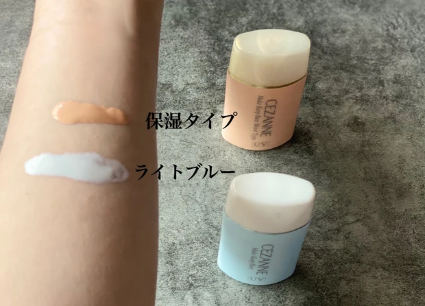 【ALL700円以下大人のプチプラ】マスクメイクのコツ!毛穴レス!テカリ、崩れ防止!初夏の美肌作り_2_2