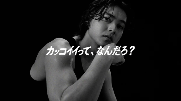 SAVAS 山崎賢人 プロテイン CM
