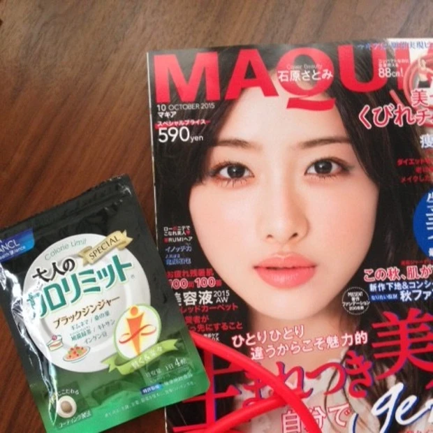 ダイエッターの三種の神器！マキアとカロリミットとくびれチューブ♡