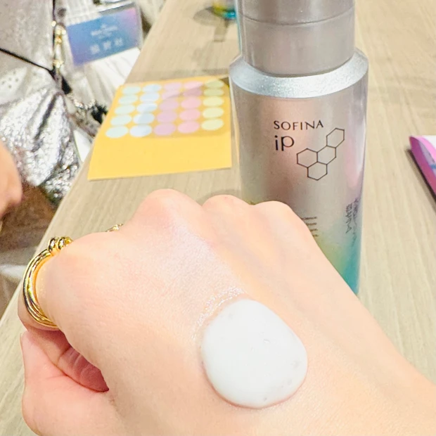 SOFINA iP(ソフィーナアイピー)