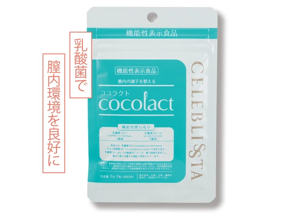 セレブリスタ ココラクト （機能性表示食品）30粒 ￥4980／雄飛堂