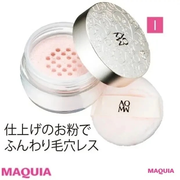 田中みな実さんの毛穴レスベースメイク_AQ MW フェイスパウダー 80 ¥5000/コスメデコルテ