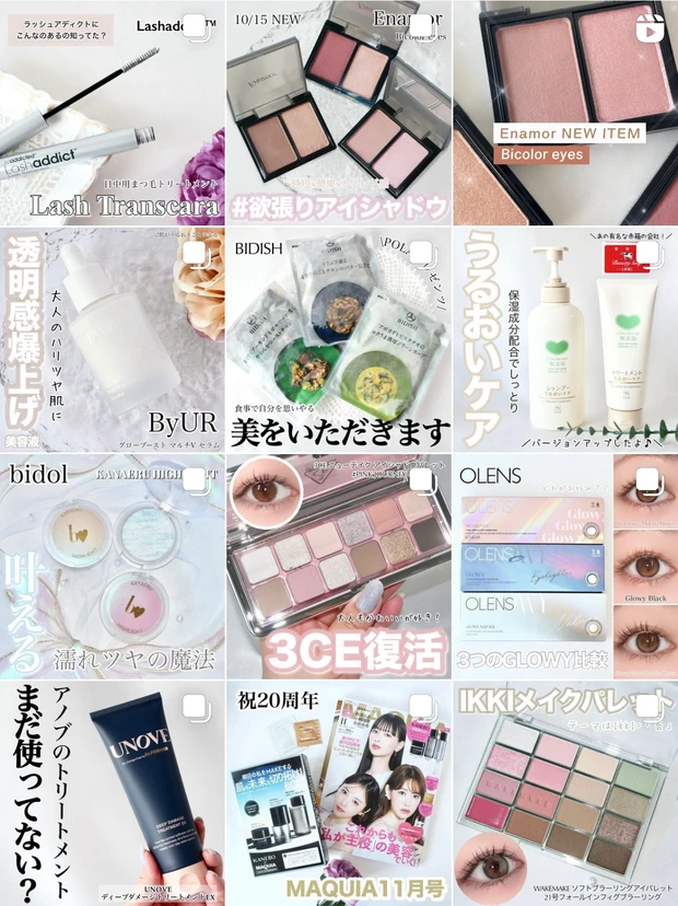 プレゼントにも☆ジルスチュアートコスメおすすめ15選☆下地からアイシャドウ、フレグランスまでカテゴリー別にご紹介！_17