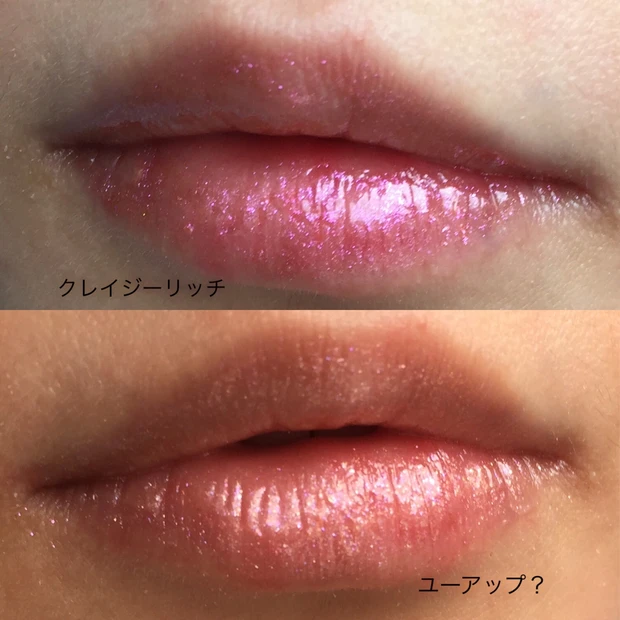 夏コスメPart1!!まるで宝石のような輝き♡トゥーフェイスドの新色グロス♡_3_2