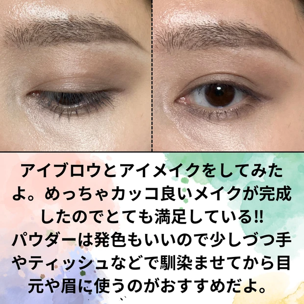 私のおすすめ！ポイントメイクが揃った便利なメイクパレット。_2