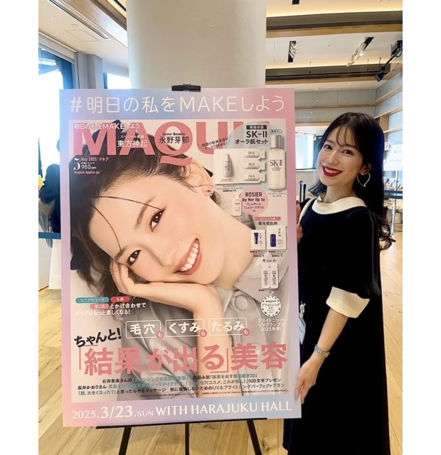 【2025年マキアサロン】新作コスメが一気に試せちゃう！イベント内容をレポート♡_1