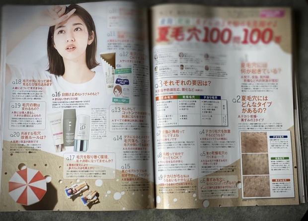 桐谷美玲さん表紙MAQUIA(マキア)7月号発売中！恒例の付録紹介+今月の見どころ紹介_5_2