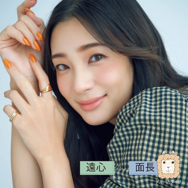 【遠心×面長】アルパカタイプは余白を大胆にカットして好印象小顔メイク完成