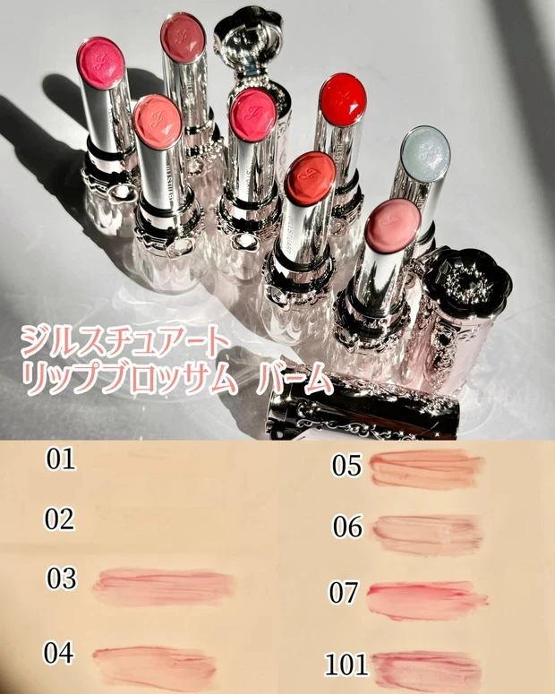 【ジルスチュアート】リップの人気色一覧|シリーズ別におすすめのカラーを紹介_18