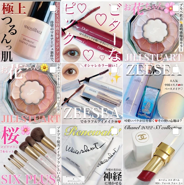 【目元のむくみ悩みに】リニューアルしたクラランスのグランアイセイラムｖに大注目！！_4