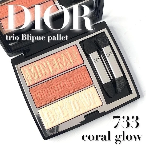 【5位】《ディオール》持っていて損なし! アイシャドウ パレットコーラルグロウ