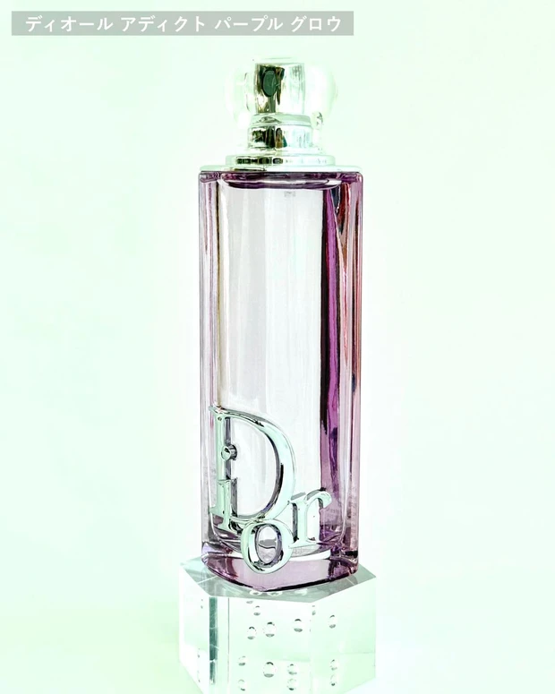 ディオール アディクト パープル グロウ（オードゥ パルファン）