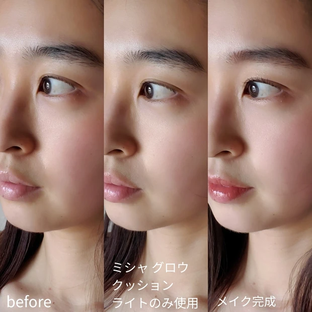 2000円台で手に入るこの艶♡ノーファンデ派があえて使いたい【ミシャ グロウ クッション ライト】徹底レビュー!!_4