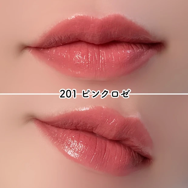 セザンヌ ラスティンググロスリップN 201 ピンクロゼ ブルベ 新作 ティント