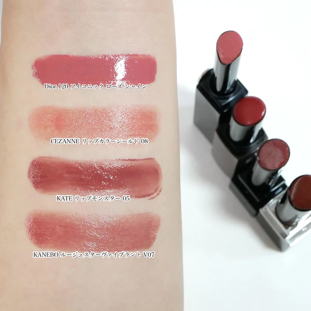 Dior ルージュ ディオール オン ステージ 色持ち 比較 リップモンスター リップカラーシールド ルージュスターヴァイブラント