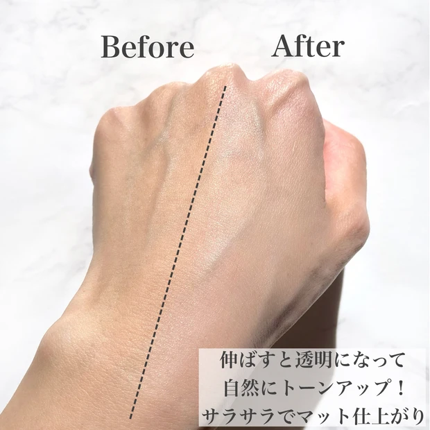 プリマヴィスタ スキンプロテクトベース <皮脂くずれ防止> 超オイリー肌用