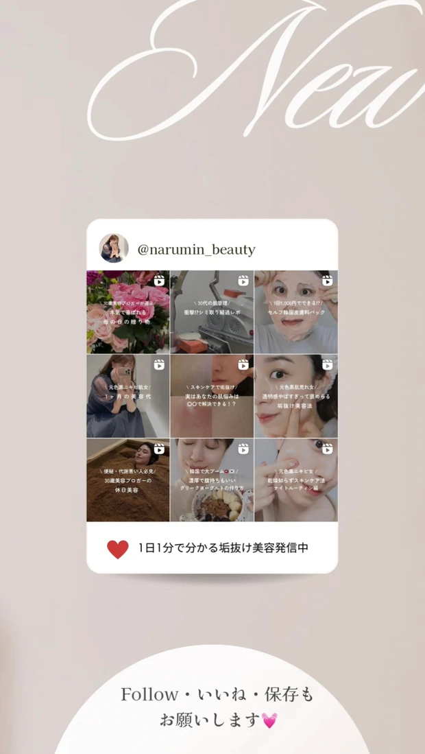 【崩れないメイク】マスカラ崩れ回避⁉︎梅雨・猛暑に負けない!韓国で大人気"まつ毛ティント"でマスカラ崩れとおさらば👋_6