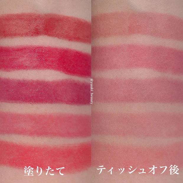 オーブ タイムレスカラーリップ 色持ち