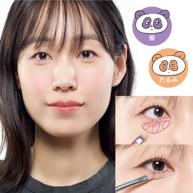 【目の下のくまの隠し方How to】コンシーラーはこう使う!ヘア&メイクがレクチャー