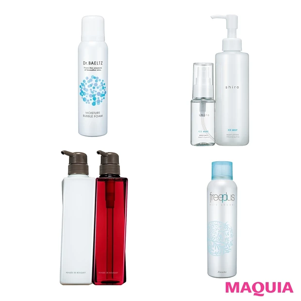 【2,500円以下】惜しみなく使えるプチプラスキンケア&ボディケア5選