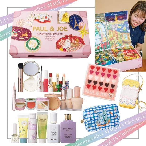 【「ポール & ジョー」のクリスマスコフレ】充実アドベントカレンダーに大興奮。全24点＋小物付き！ 