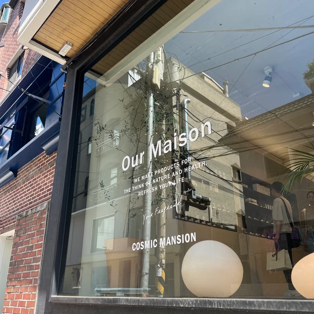 【韓国美容医療①】プムグローバル江南でポテンツァ＆ボトックス体験レポ！_15_2