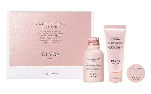 ヴァイタツスペリアオイルリミテッドキット