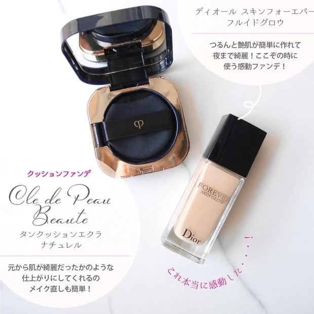 【自己紹介】マキアビューティーズのカオです！ イエベコスメが大好物♥今年はスキンケアに力を入れたいワーママです！_3_2