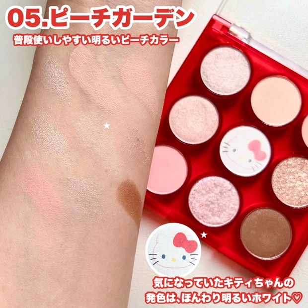 KATE(ケイト)リップモンスター クリアトーン