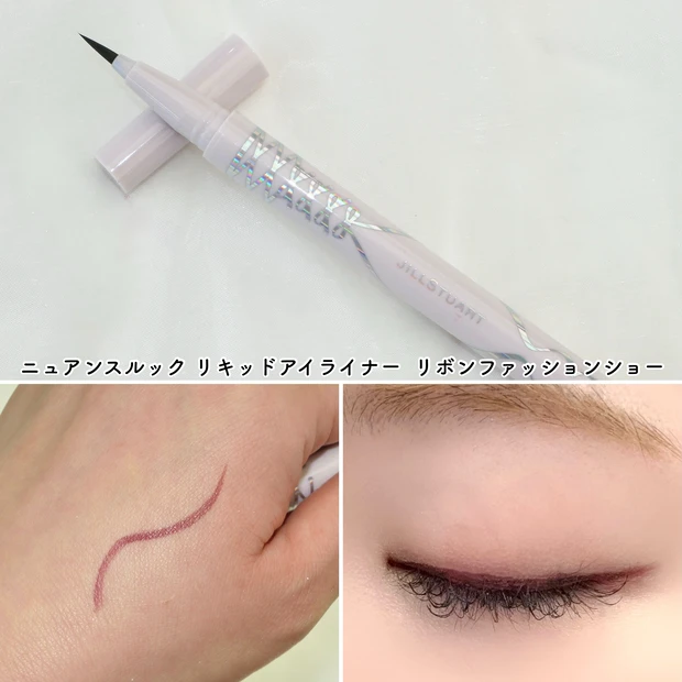 ジルスチュアート クリスマスコフレ 2025 ニュアンスルック リキッドアイライナー リボンファッションショー