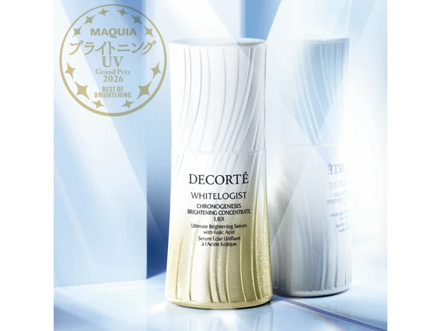 【2026年最新】ベスト・オブ・ブライトニング大賞は「コスメデコルテ」の新作美容液＜ブライトニング・UVグランプリ＞