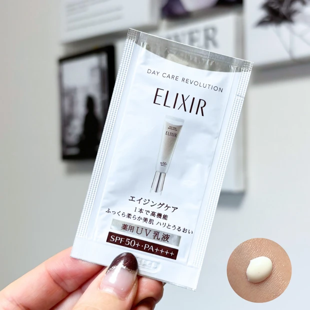 デーケアレボリューション+ ba(医薬部外品)