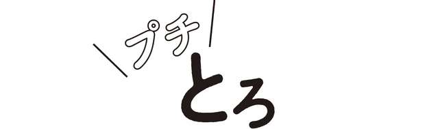 マキア ブライトニング・UVグランプリ2026 化粧水部門 ディオール スノー　マイクロ インフューズド ローション 使用感