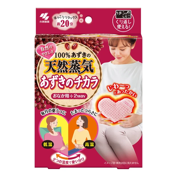 あずきのチカラ ゆたんぽ