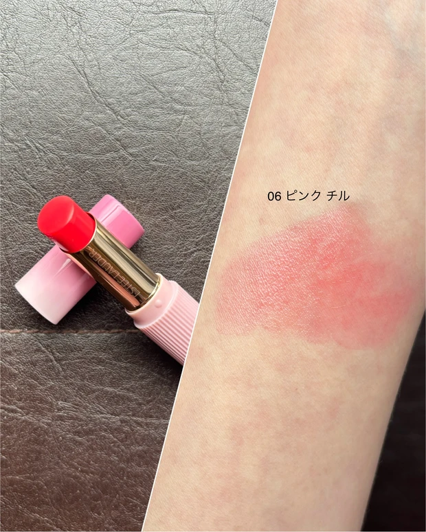 エスティ ローダー ピュア カラー ジェリー グロウ バーム