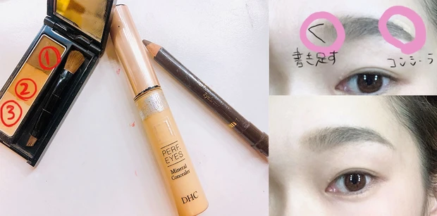 【プチプラで出来る】田中みな実さん風の真似っこメイク2020!_2