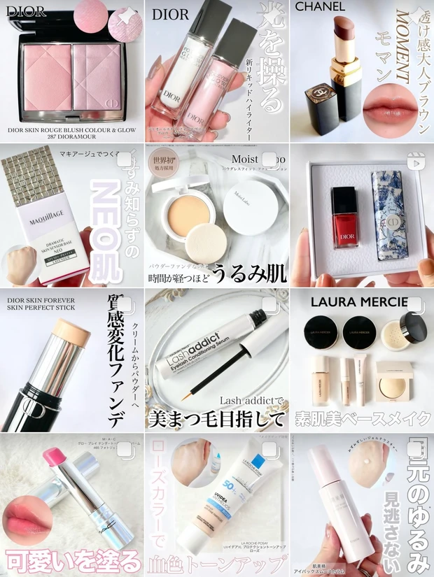 【セザンヌリップ】7/5発売！ぷるんっとツヤ仕上げの新作「3Dジェリーリップ」が登場☆パーソナルカラー解説&キャンメイク「グラスティントシロップ」とも比較したよ！_17