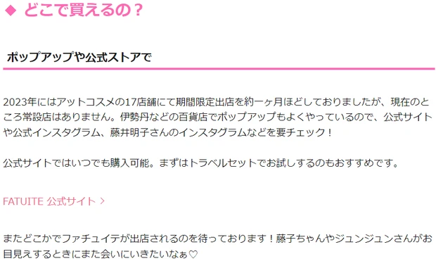【7月ベストクリップ賞発表】今月のオンライン通信講座ではSEO対策における「リンク設定」のポイントをご紹介!_13_2