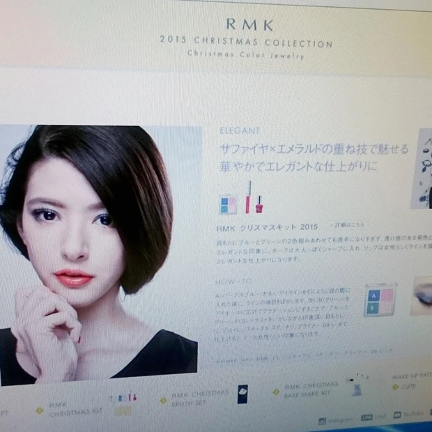 「RMKクリスマスコレクション」にWebモデル出演しました！【ラッセル …