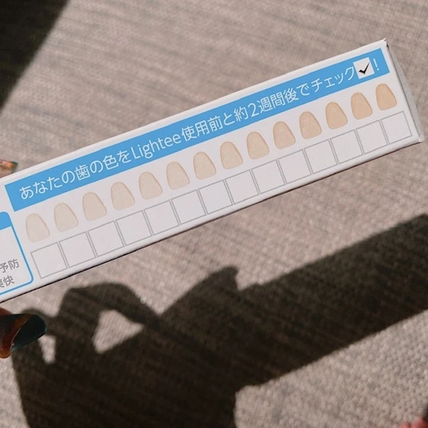 ライオンから”光”発想の美白歯磨き登場!_3