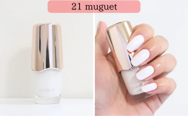 コスメデコルテ スキニフィック ネイルラッカー