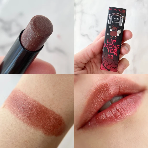 イエベ肌が選ぶTOP3!!【KATE MY リップモンスター】全色スウォッチあり◎_12